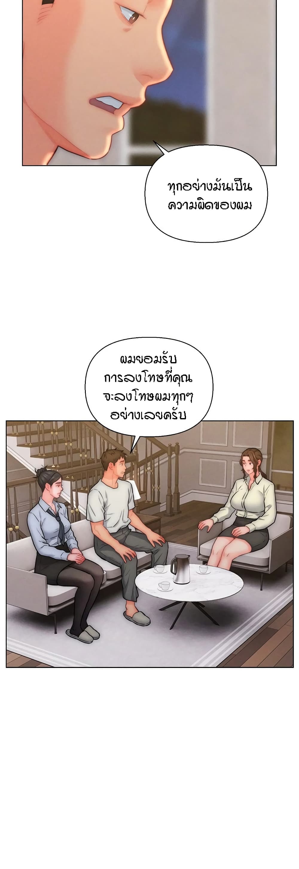 Doujin-Lc- อ่าน โดจิน มังฮวา เกาหลี ญี่ปุ่น จีน แปลไทย Live In Son-in Law ตอนที่ 1 2 3 4 5 6 7 8 9 10 11 12 13 14 ฟรี ไม่มีโฆษณา อ่าน โดจิน Manhwa เกาหลี ญี่ปุ่น จีน เรามีครบ คัดมาให้เน้นๆ โดจิน 18+ รับประกันความฟินโดย  Doujin Lc